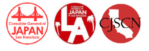 Consulate General of Japan San Francisco, Consulate General of Japan Los Angeles, California-Japan Sister Cities Network