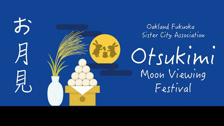 The 54th Annual Otsukimi Moon Viewing Festival logo.