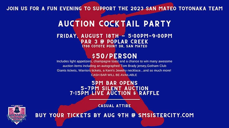 Flyer: San Mateo Toyonaka Auction Cocktail Party 2023