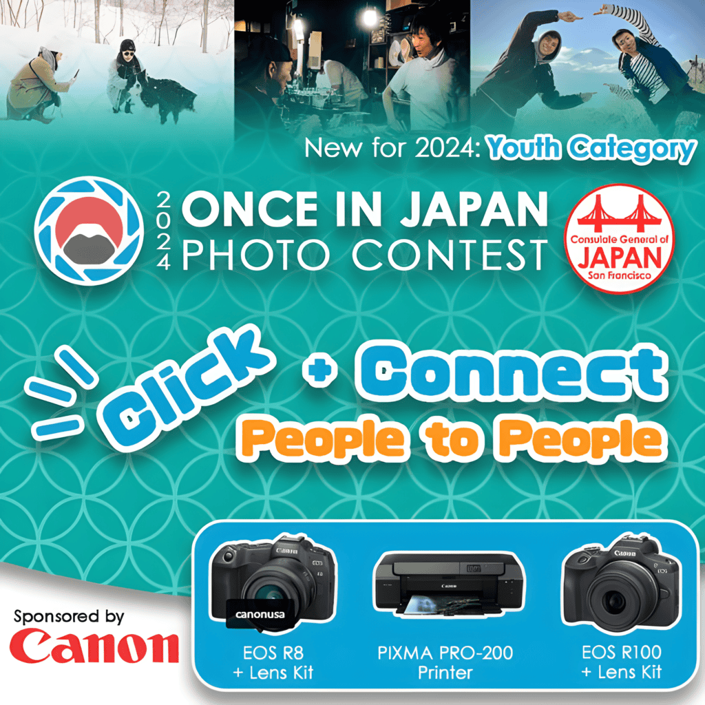 Promotional image for the 2024 "Once in Japan" photo contest featuring prizes like Canon cameras and a printer, and a new youth category sponsored by Canon.