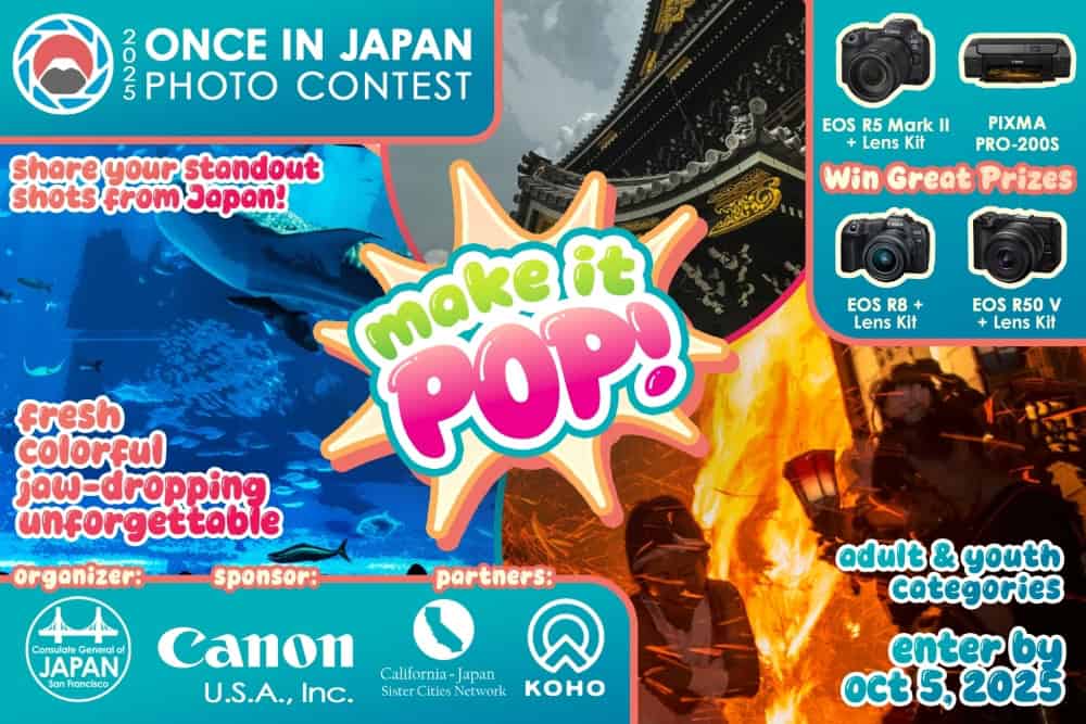Colorful promotional poster for the "Once in Japan" photo contest featuring prize details, entry deadline, organizer logos, and vibrant Japanese-themed background images.